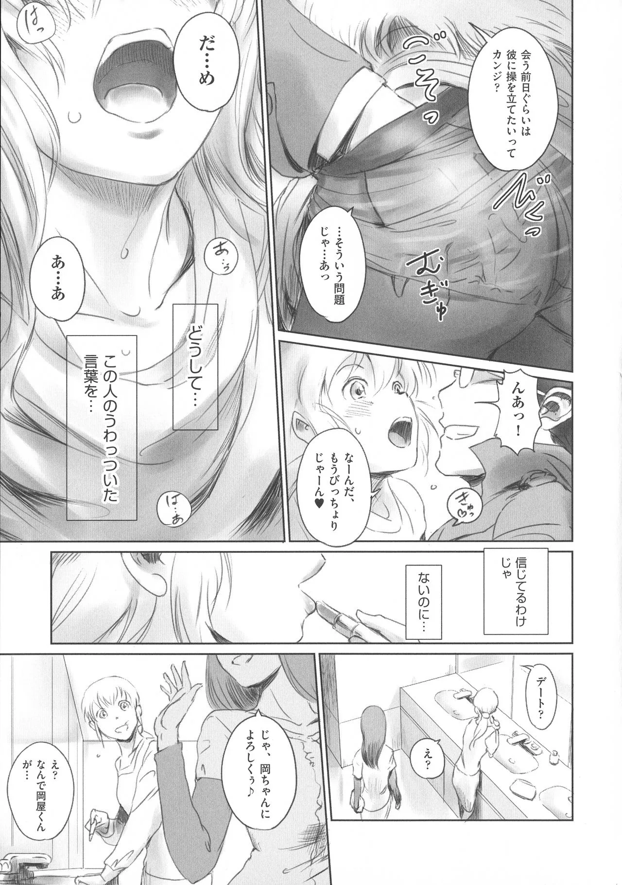 Page 120