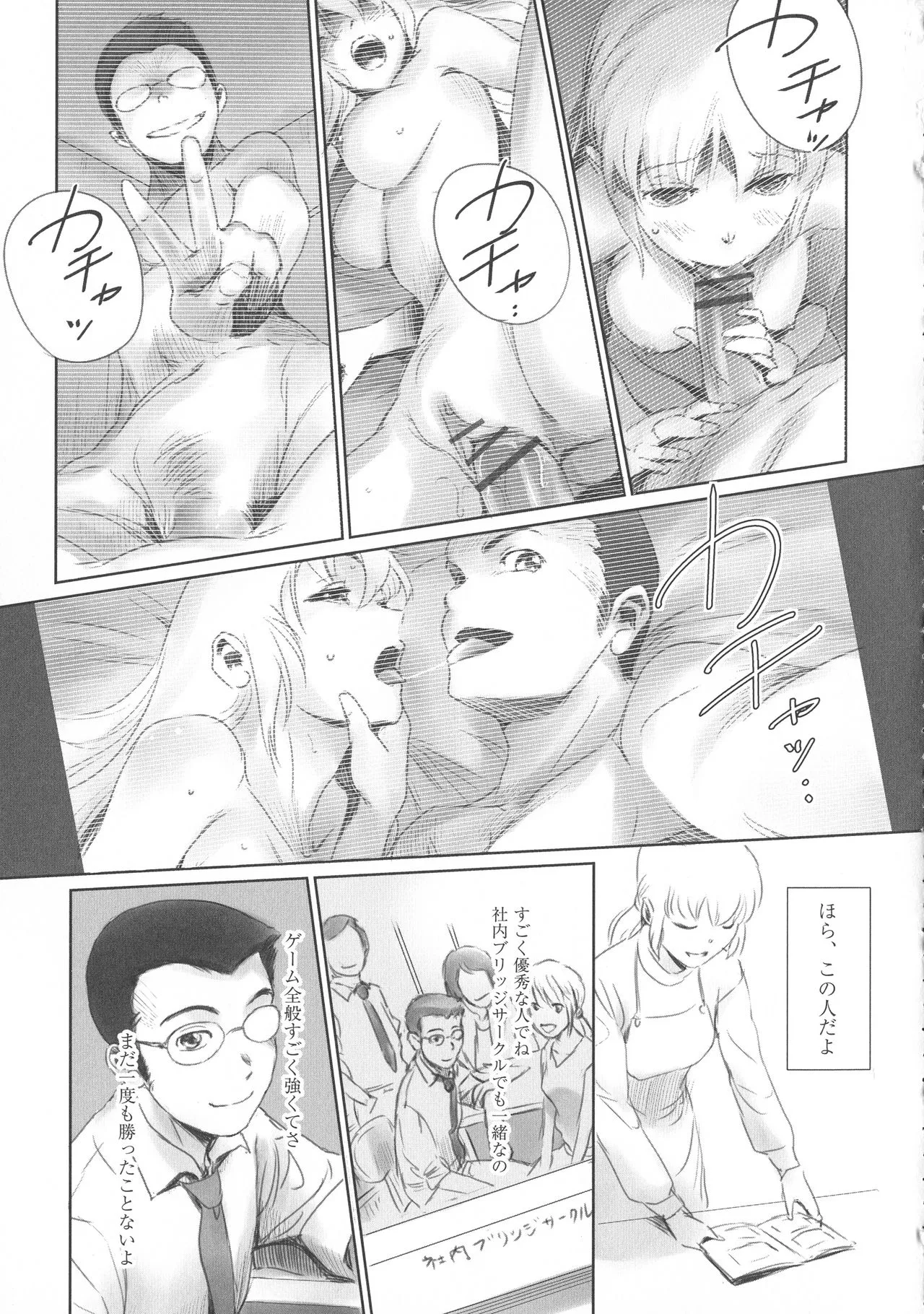 Page 128