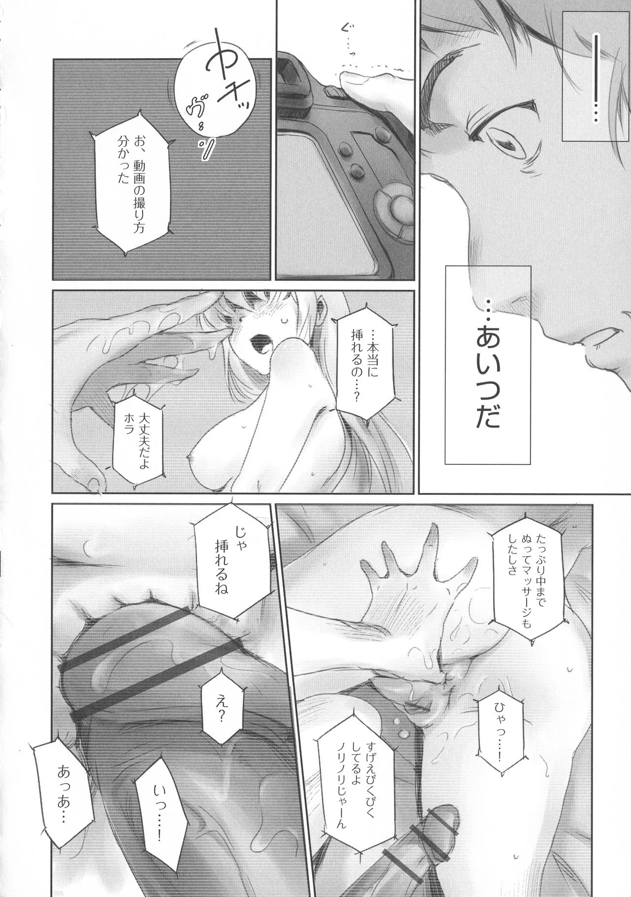 Page 129