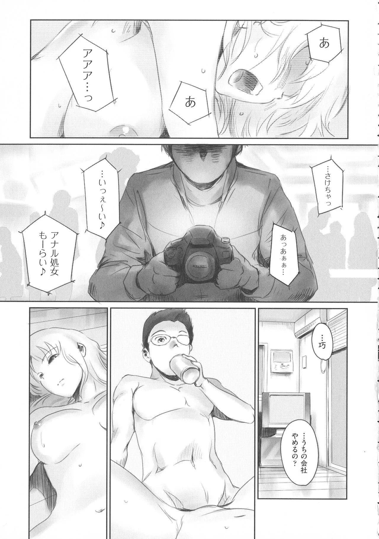 Page 130