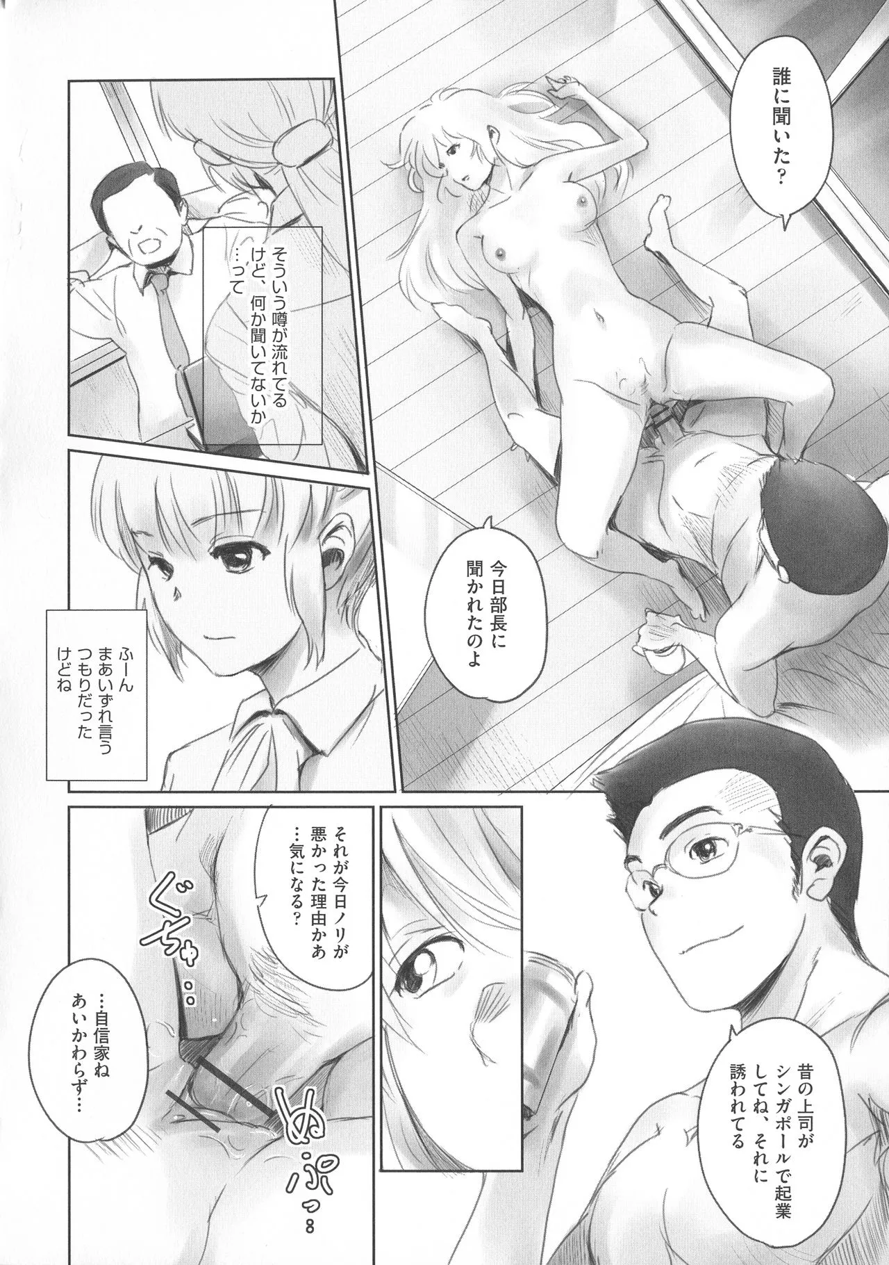 Page 131