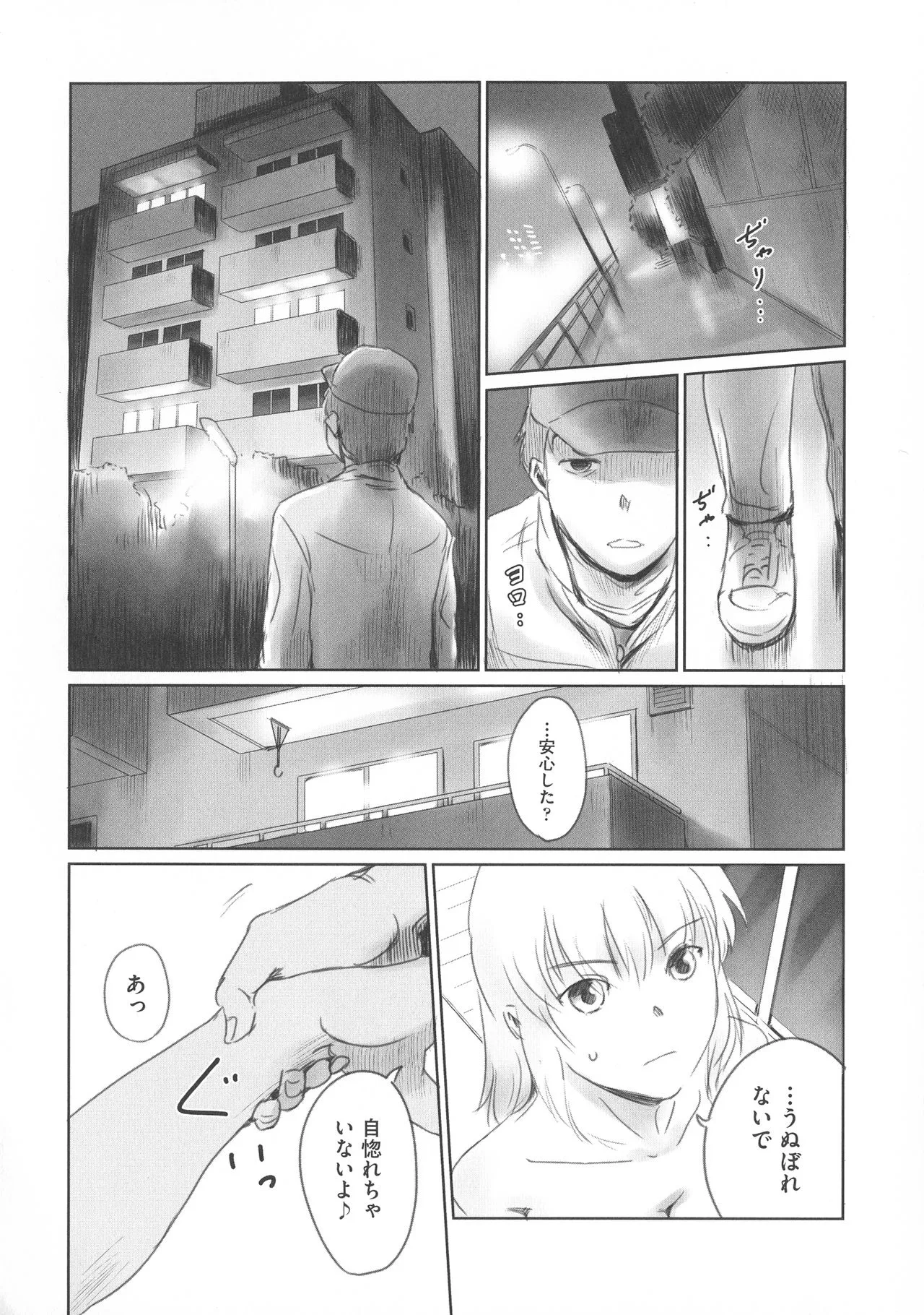 Page 135