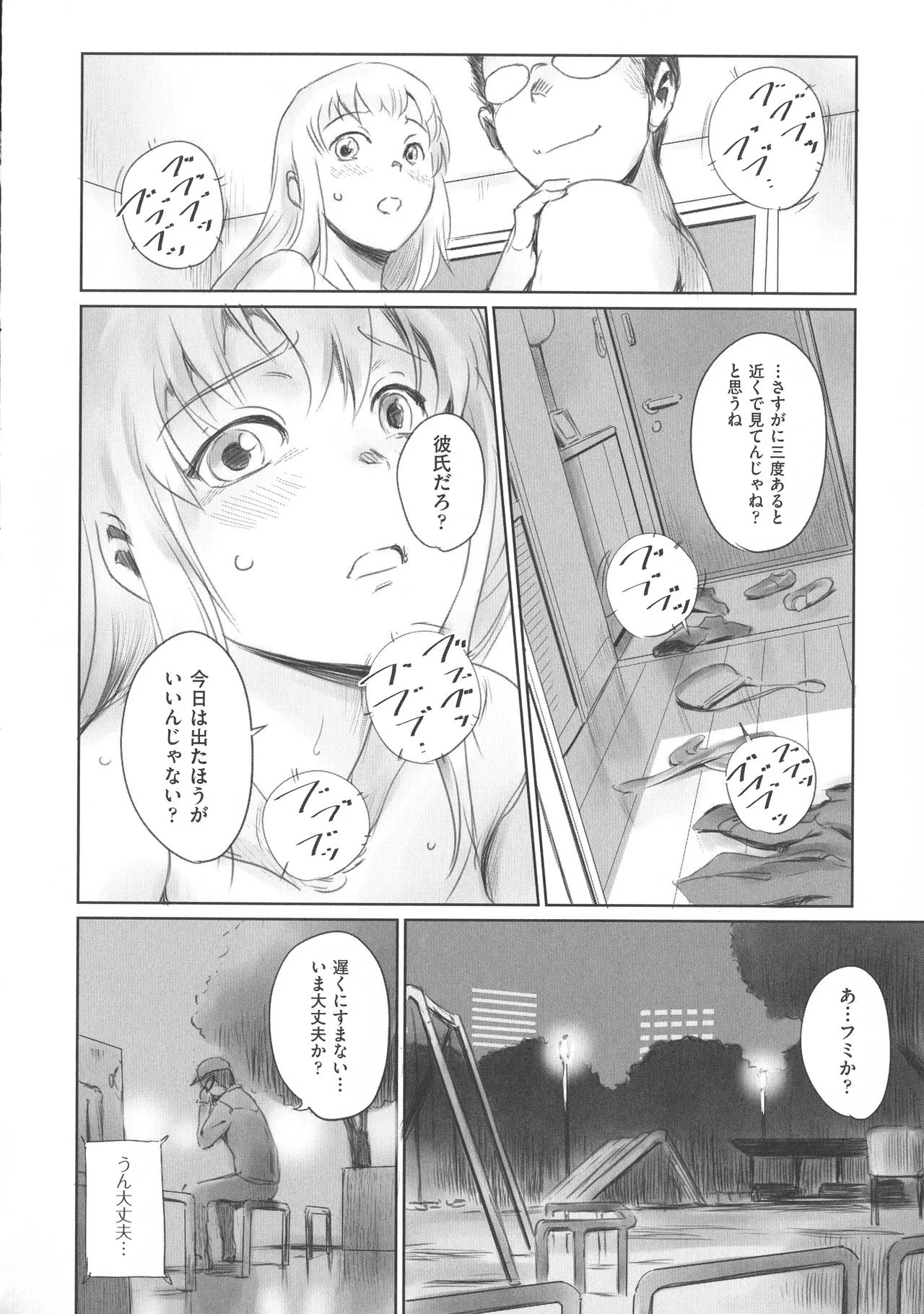 Page 137
