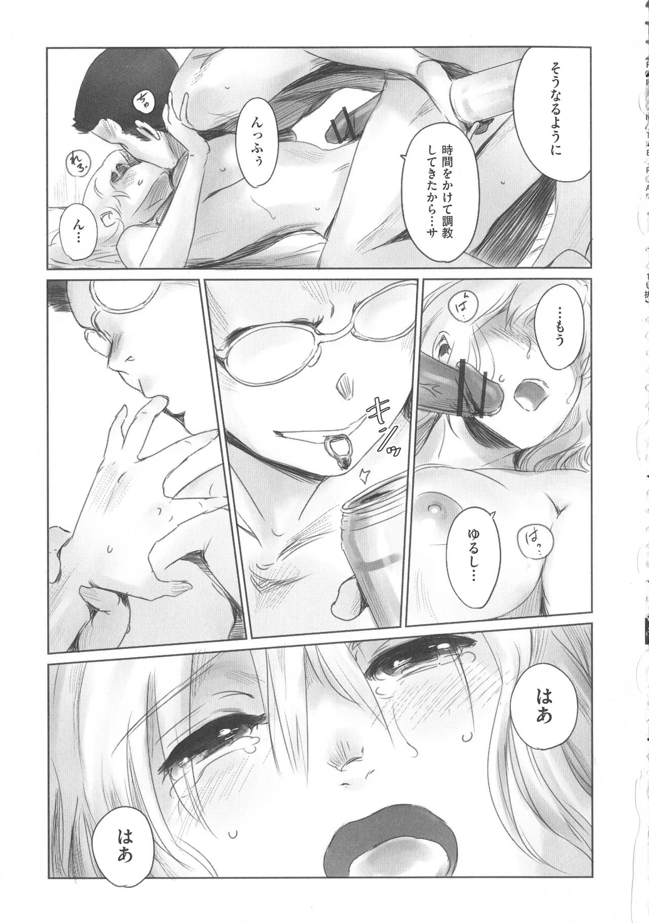 Page 146