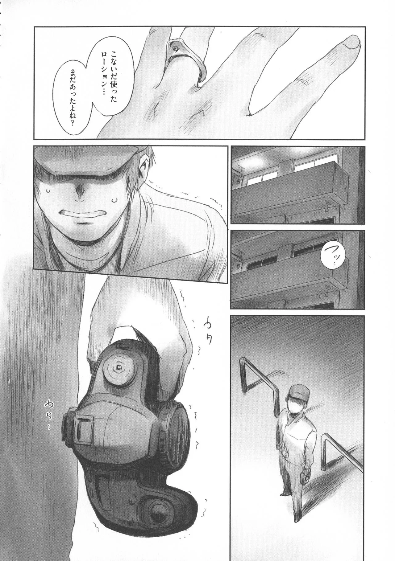 Page 147