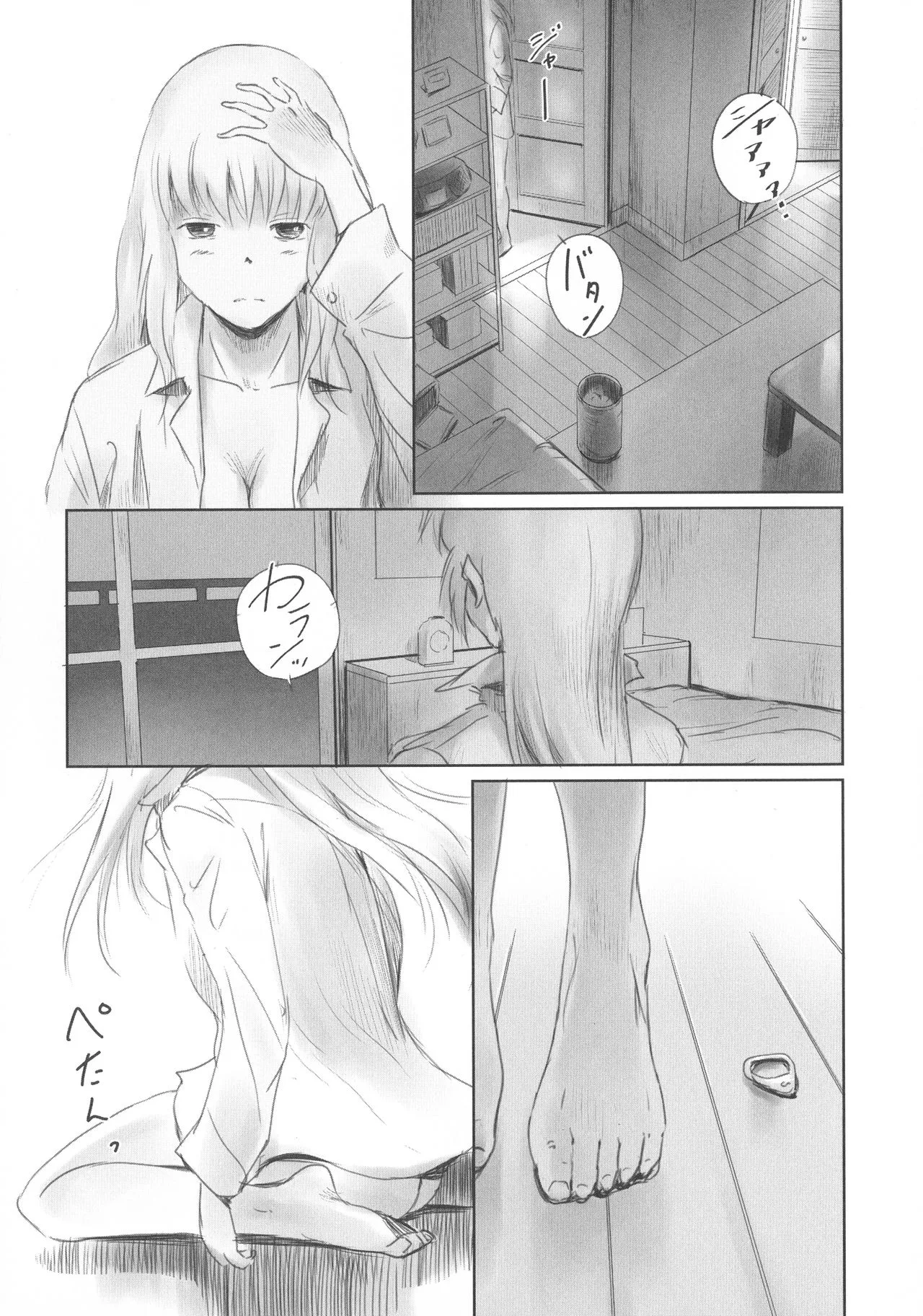 Page 156