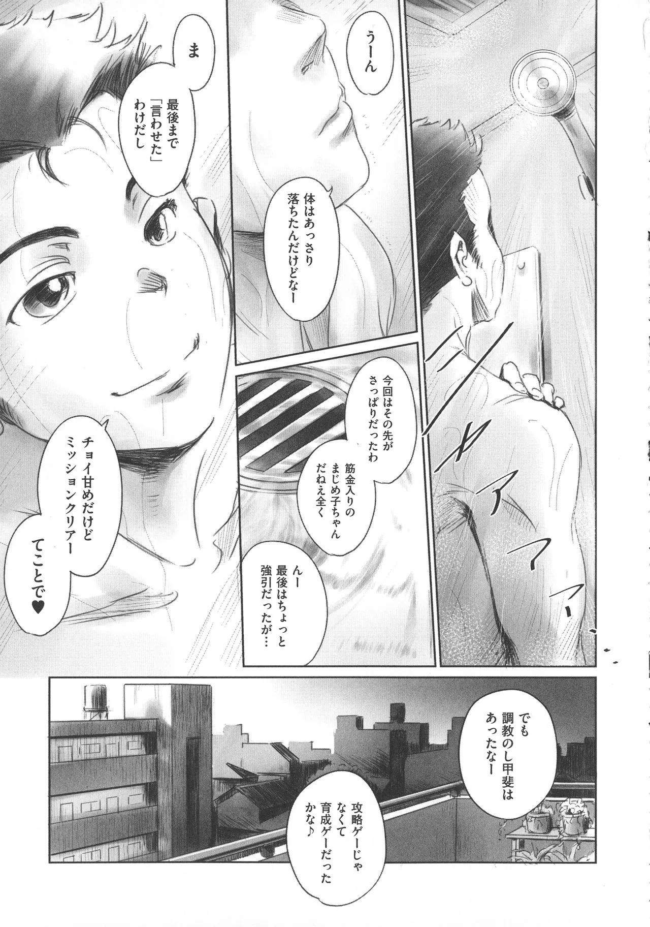 Page 160