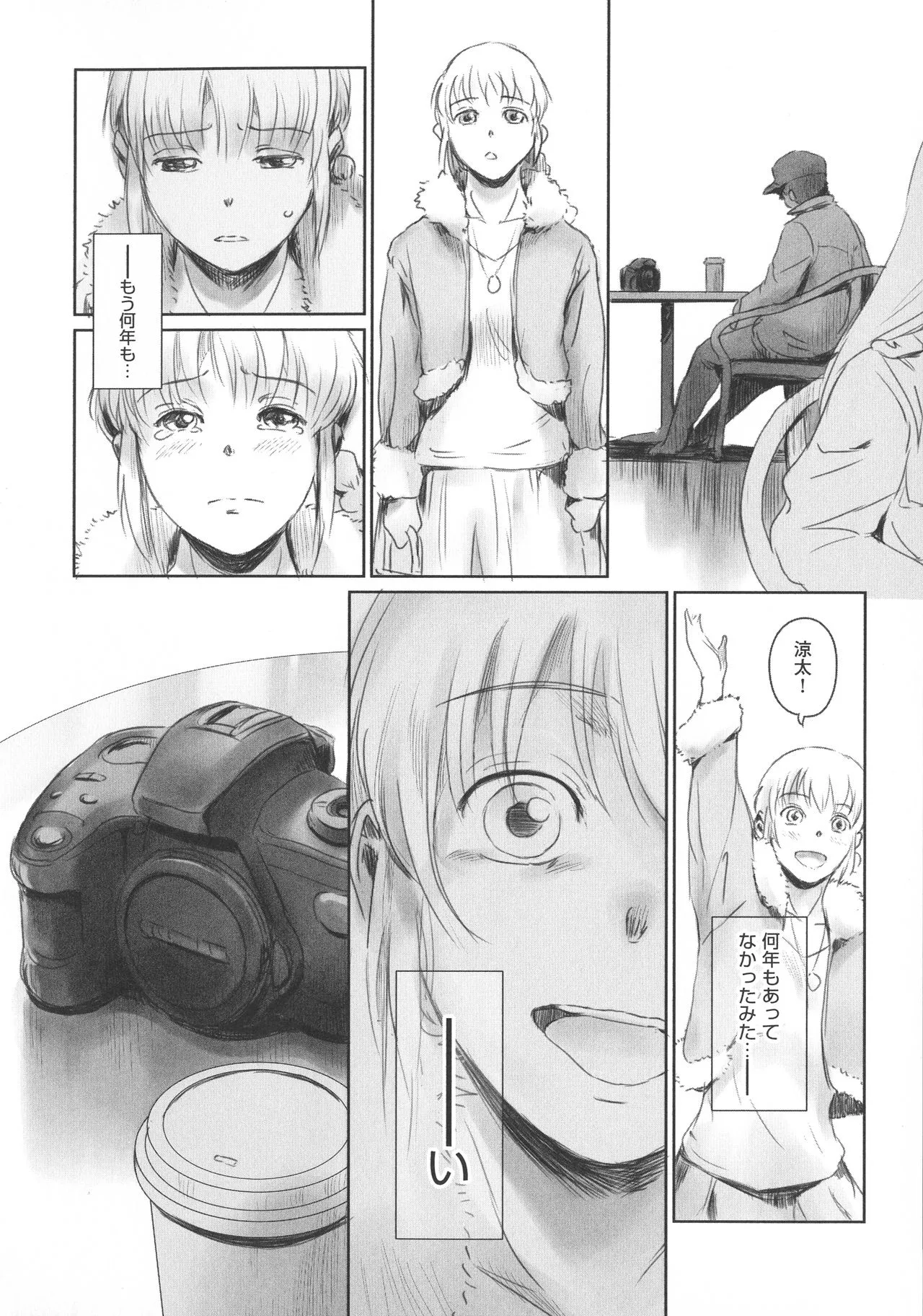 Page 163