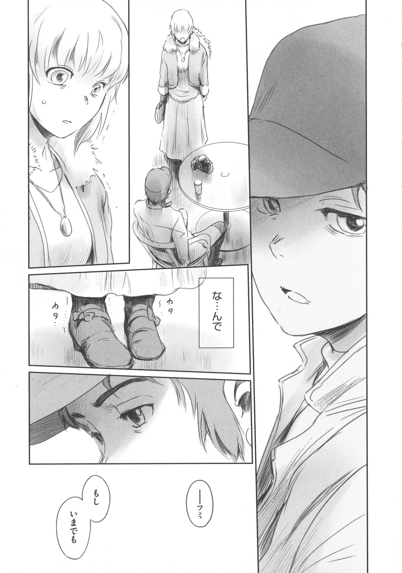 Page 164