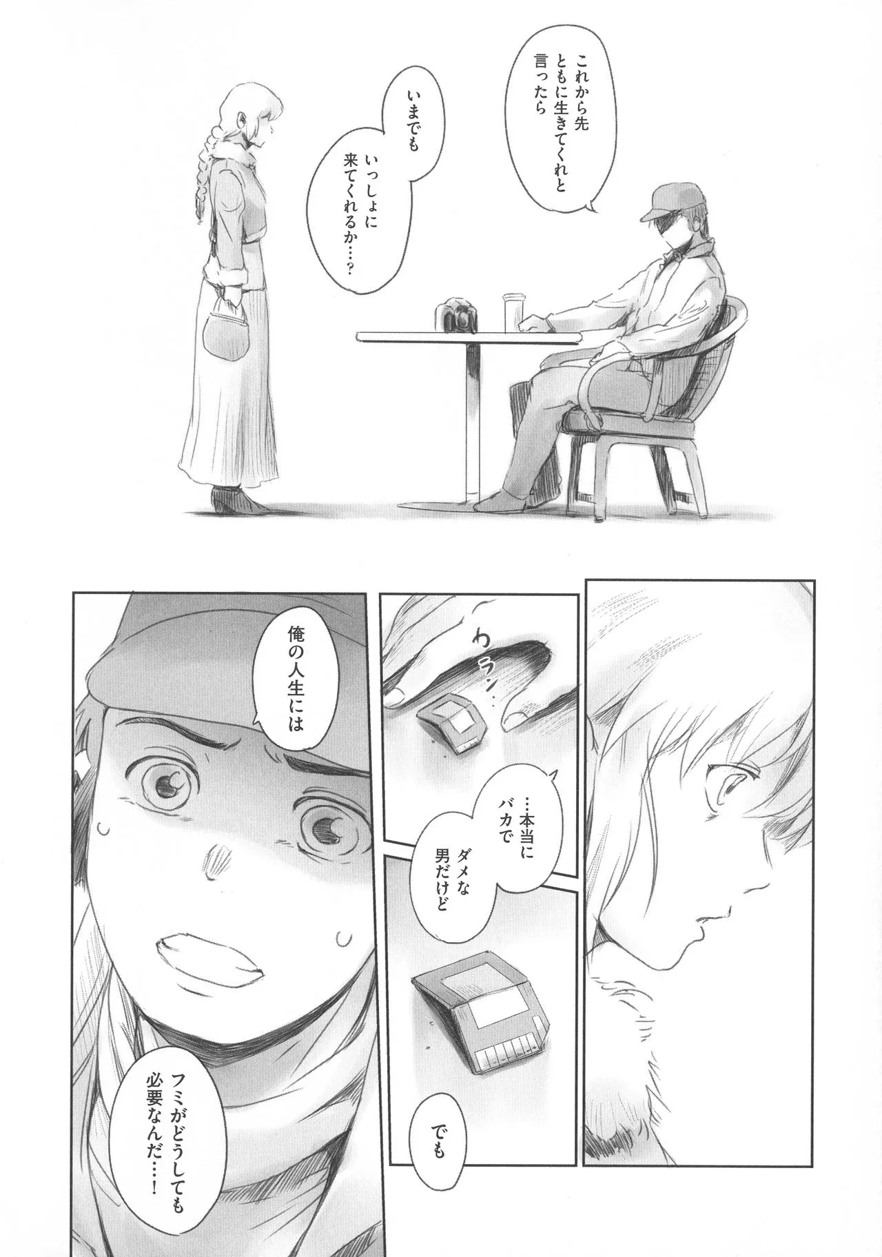 Page 165