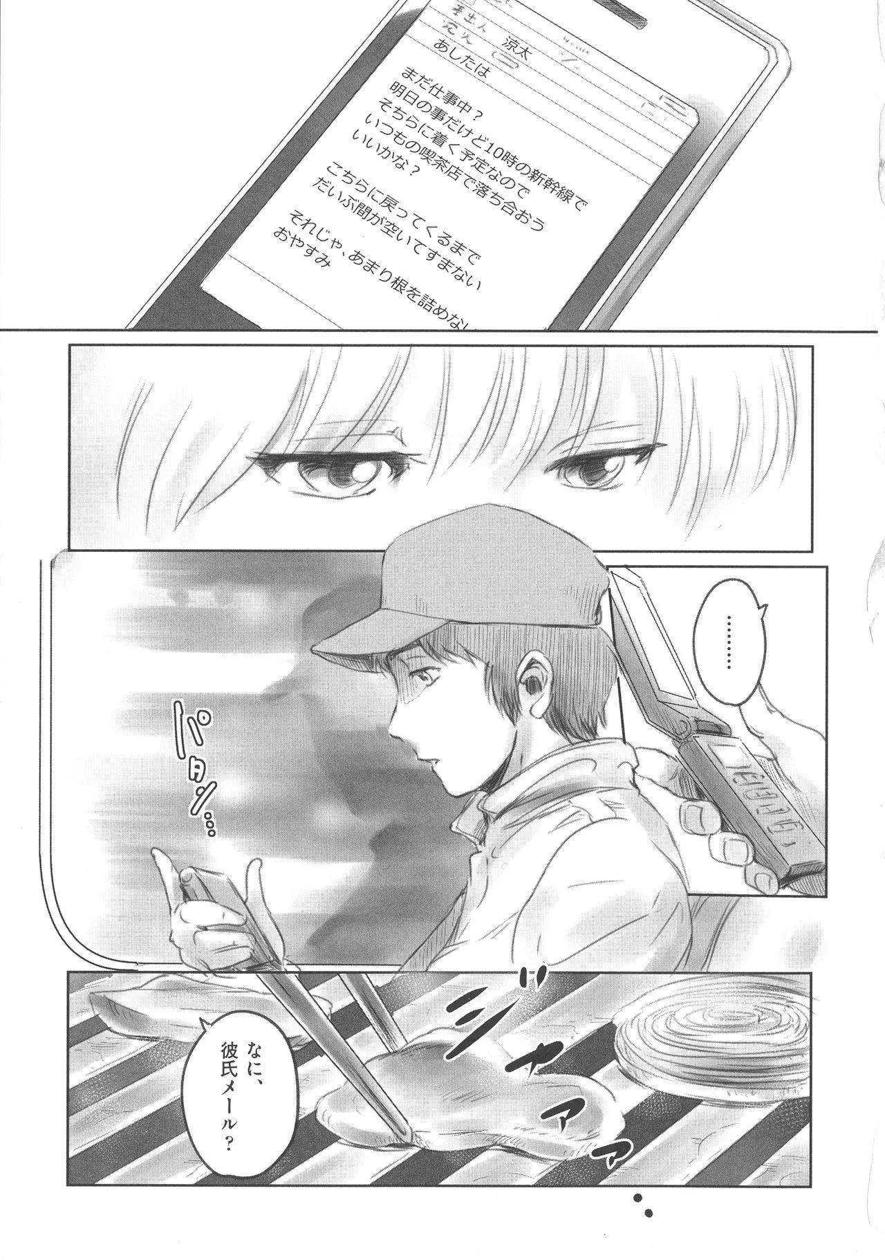 Page 59
