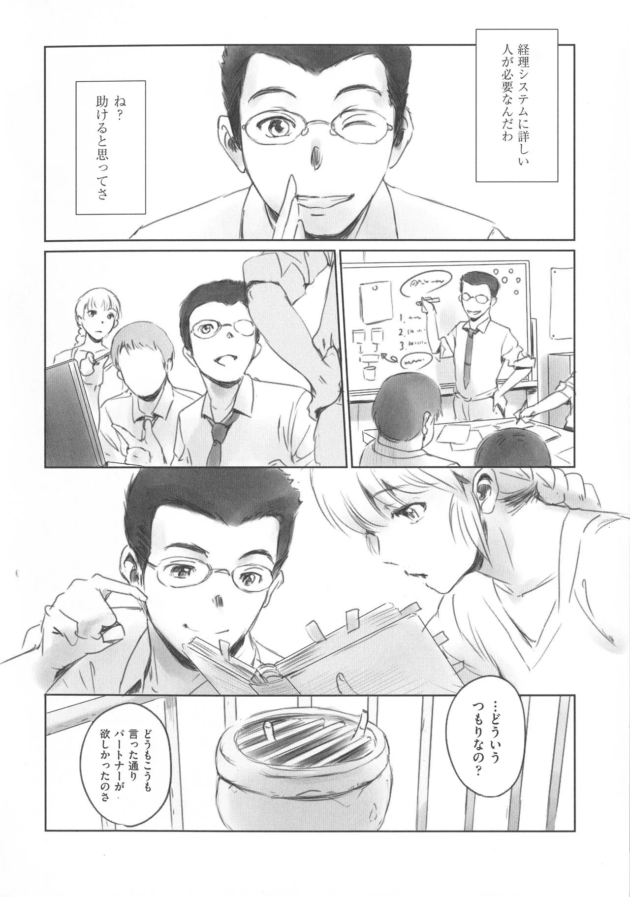 Page 68