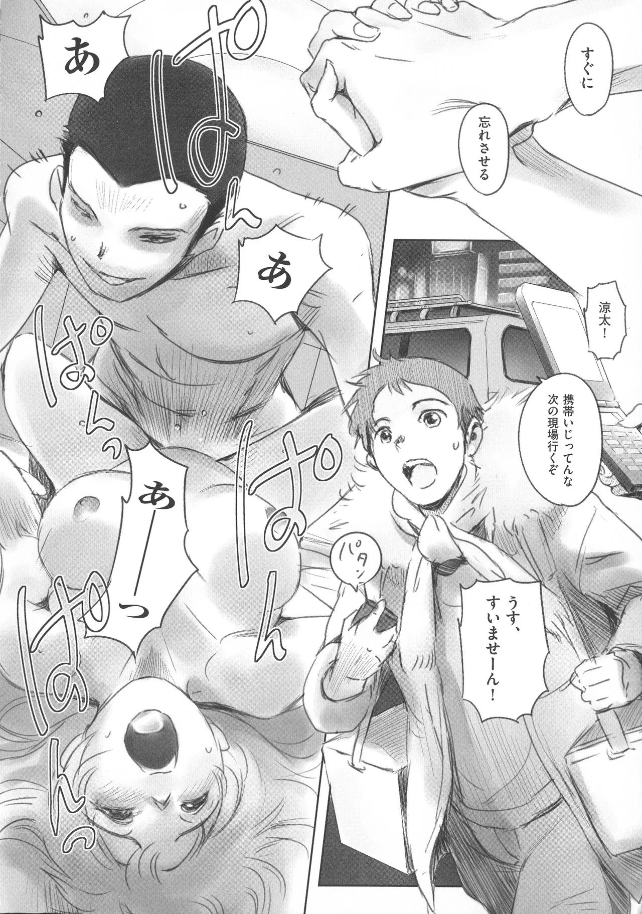 Page 95