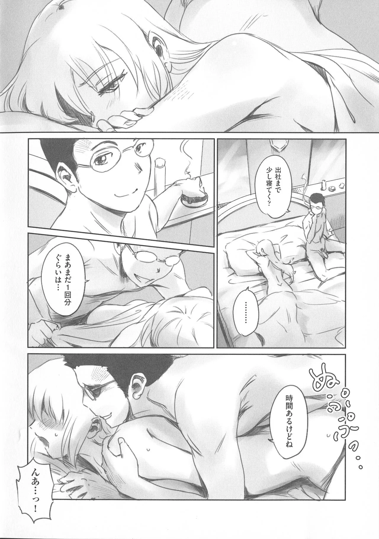 Page 99