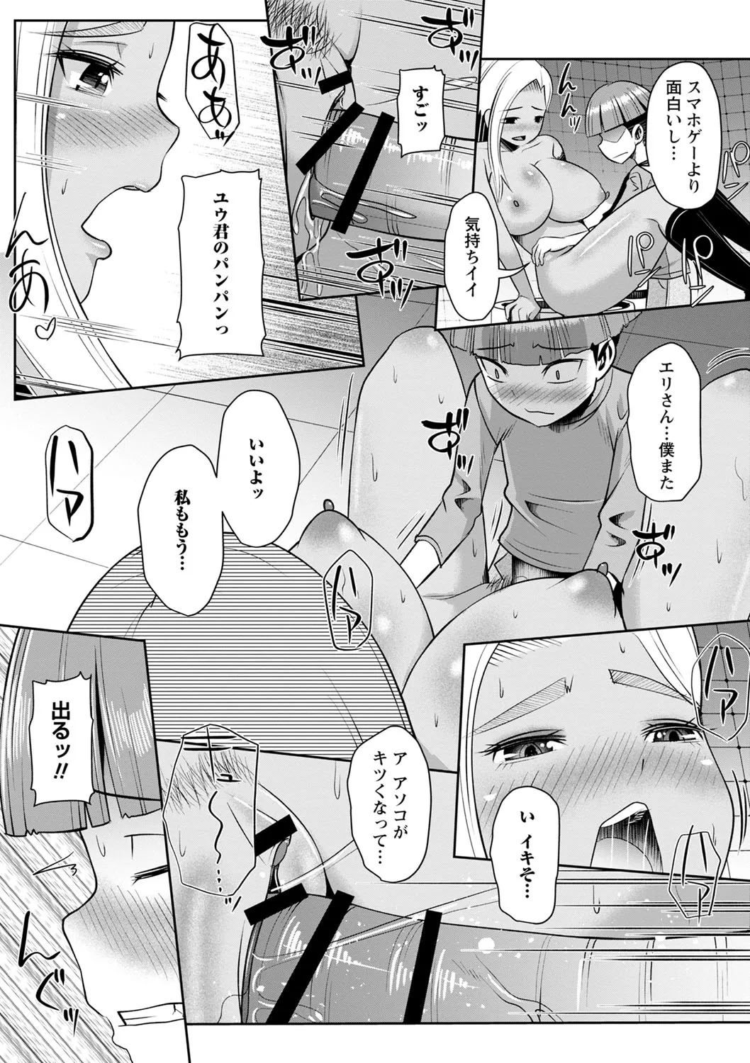 Page 126