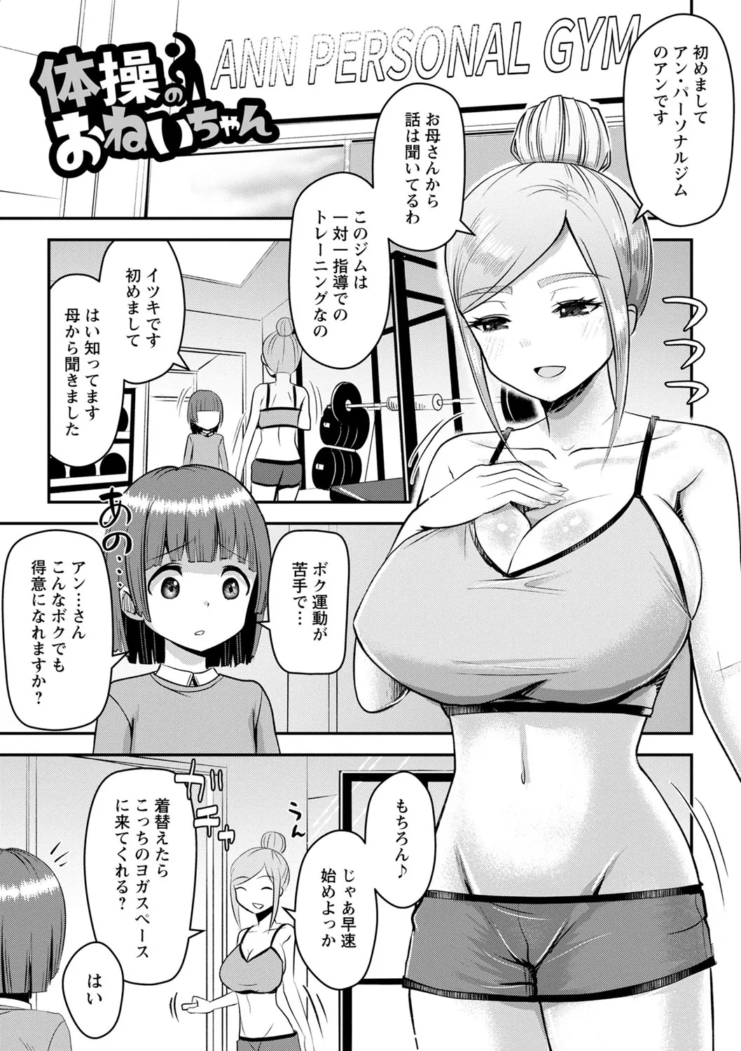 Page 135