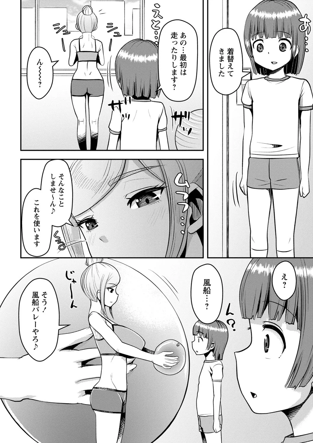 Page 136