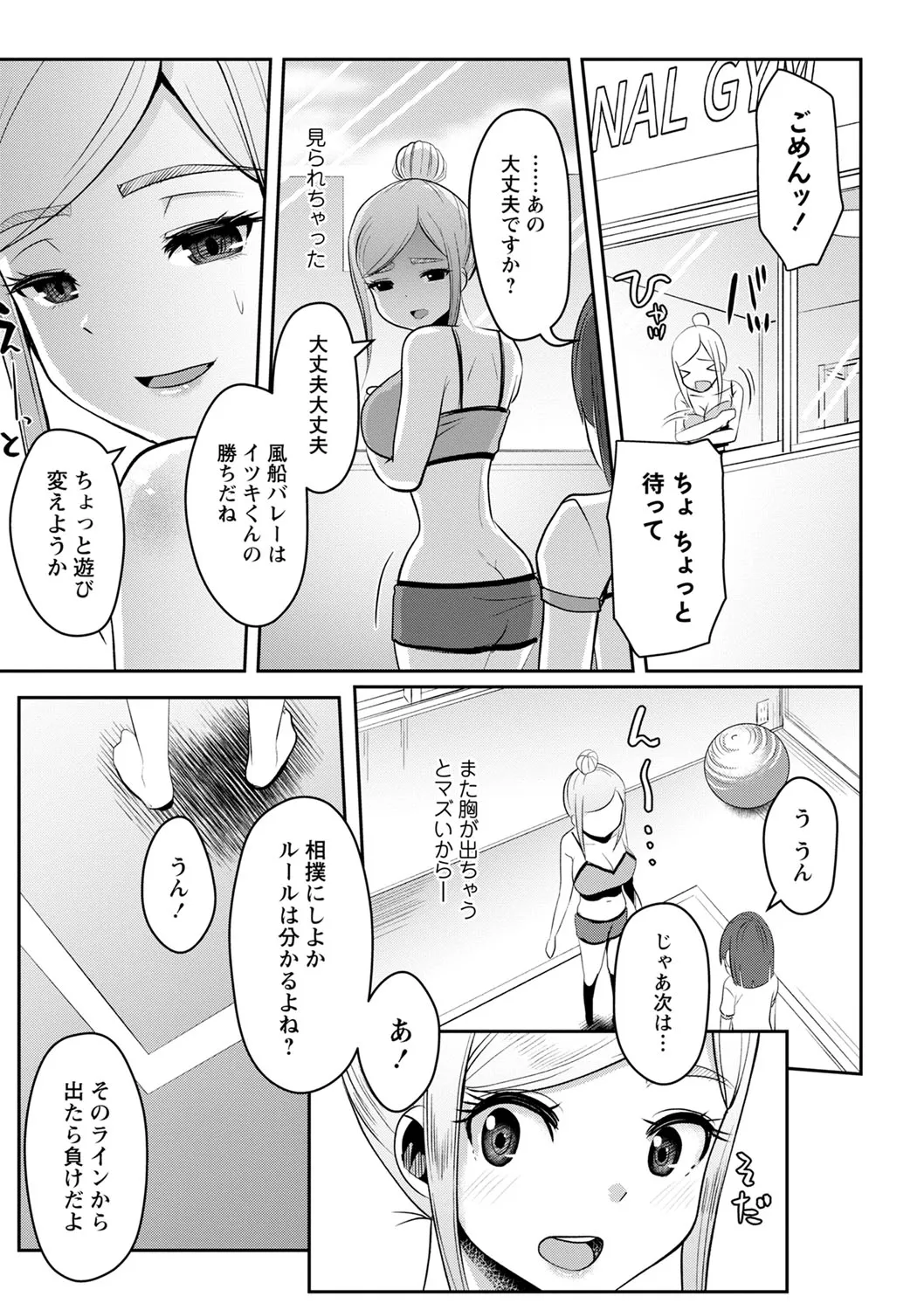 Page 139