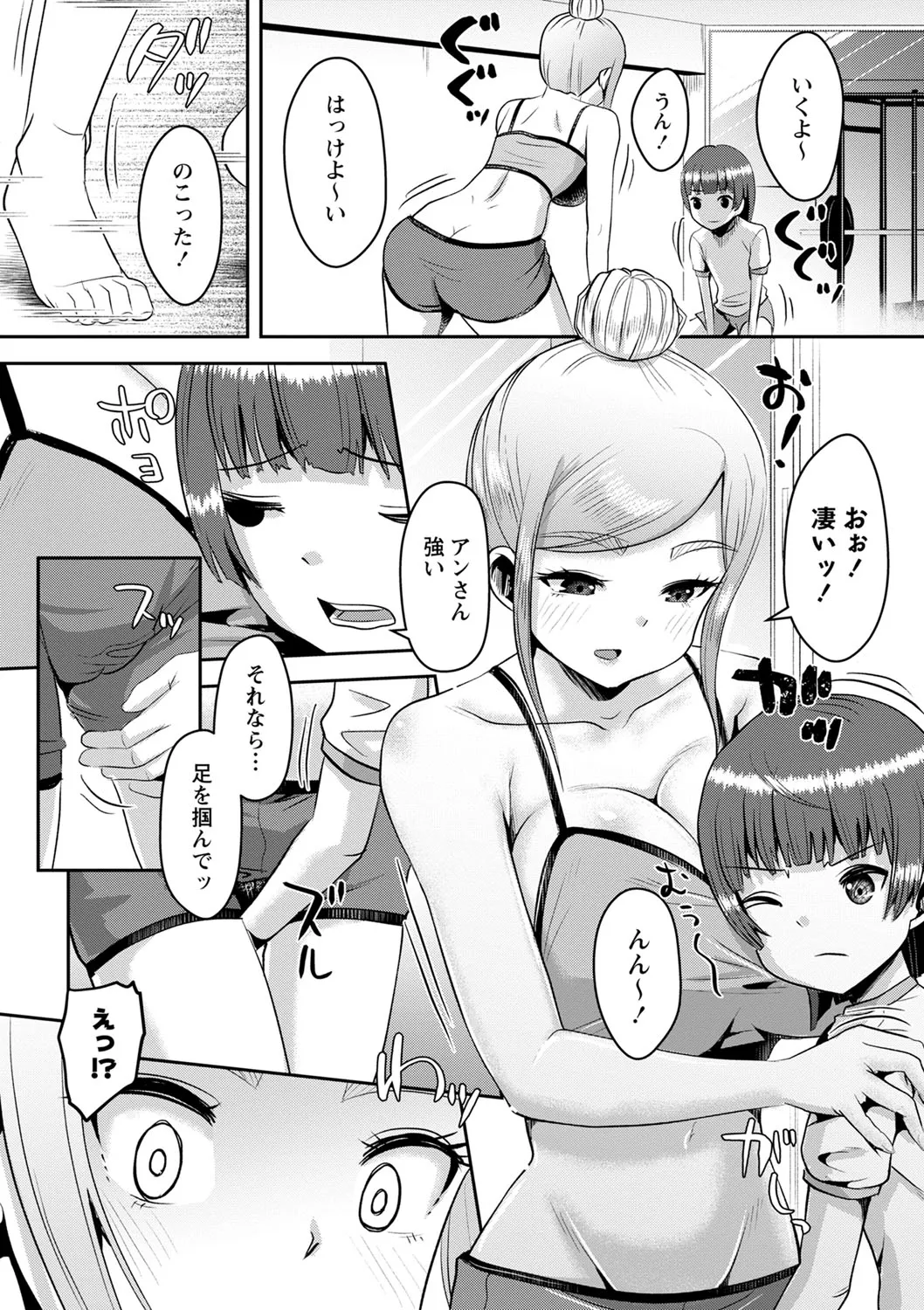 Page 140