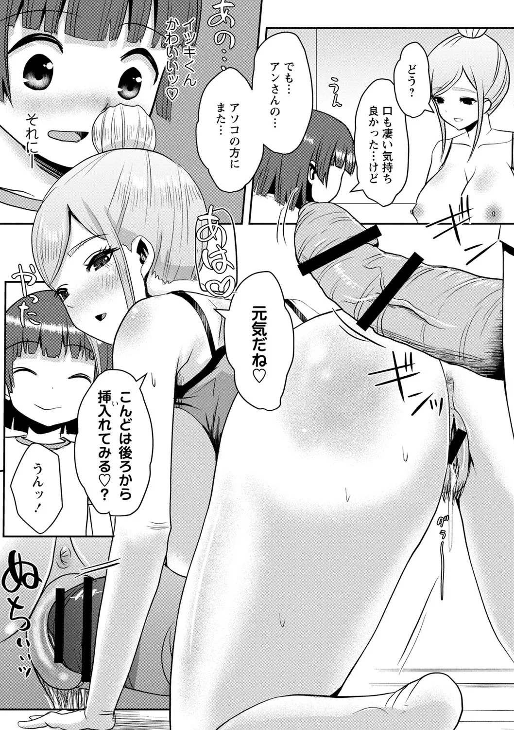 Page 155