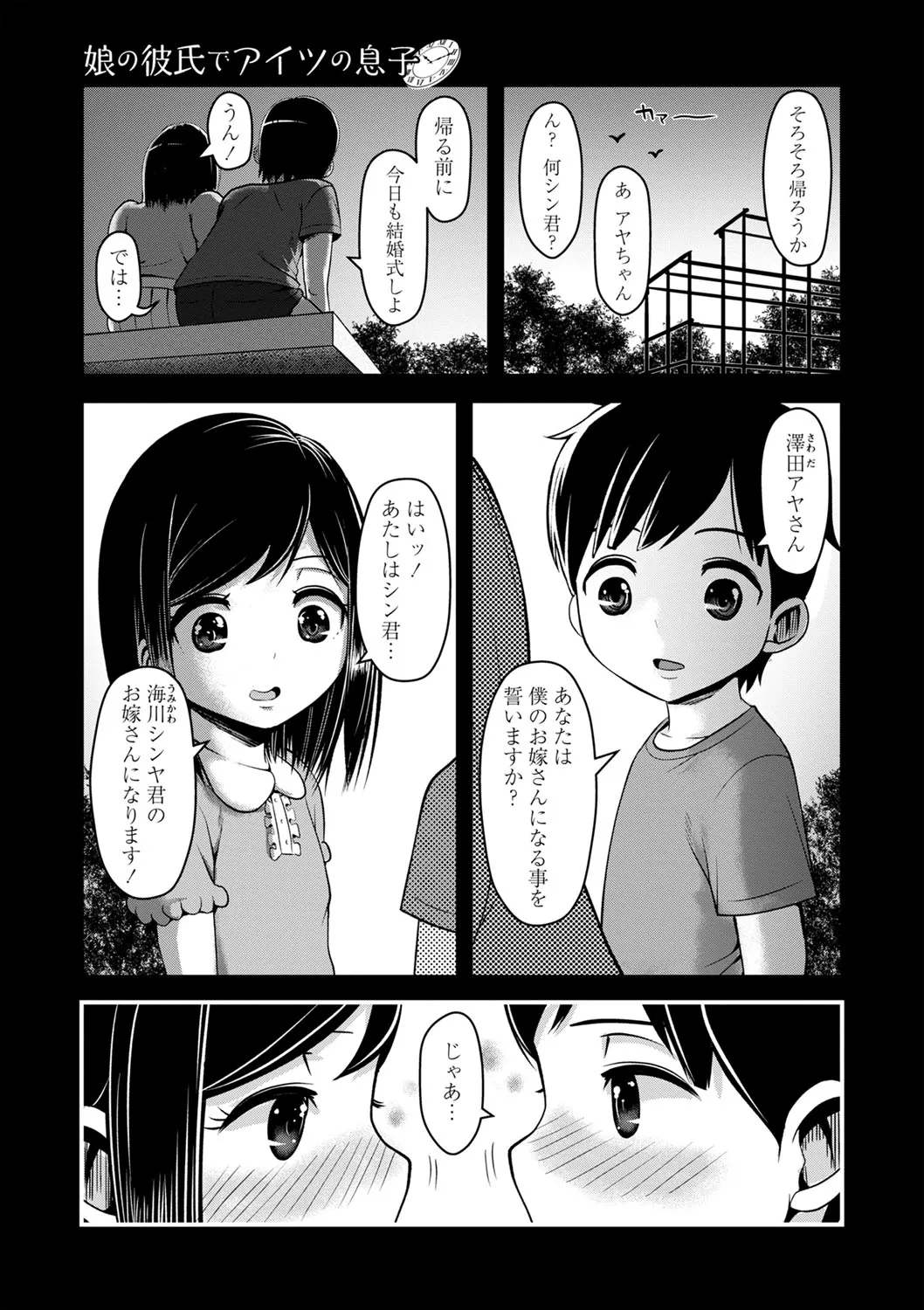 Page 163