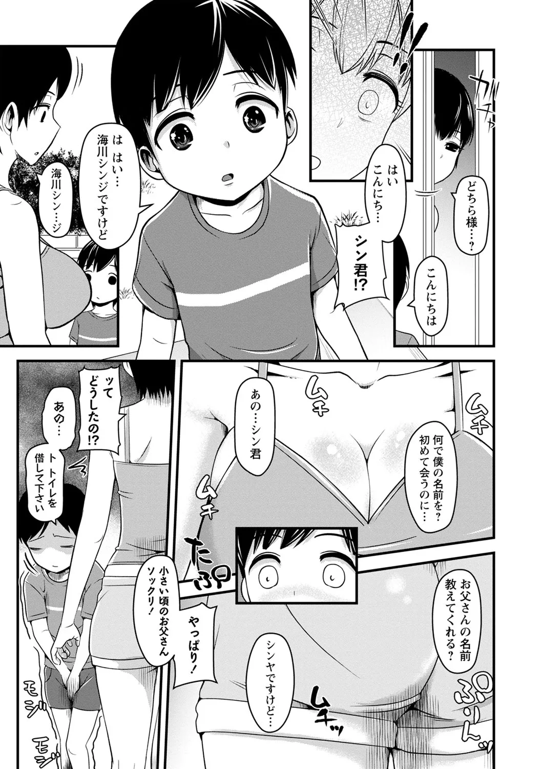 Page 165