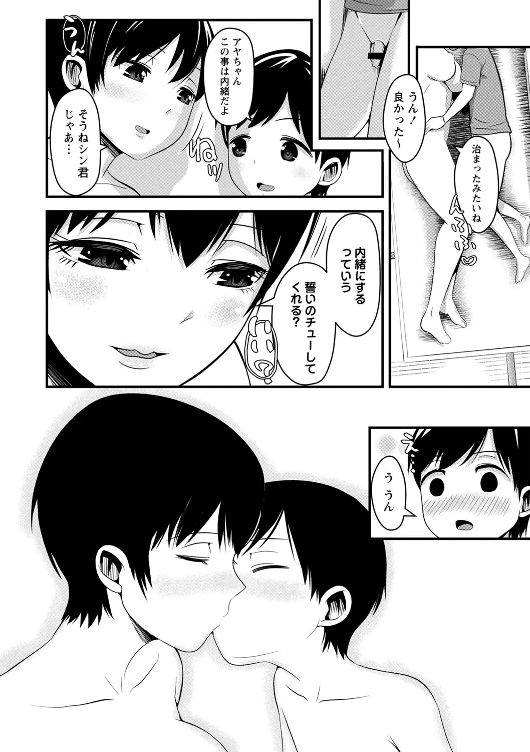 Page 180