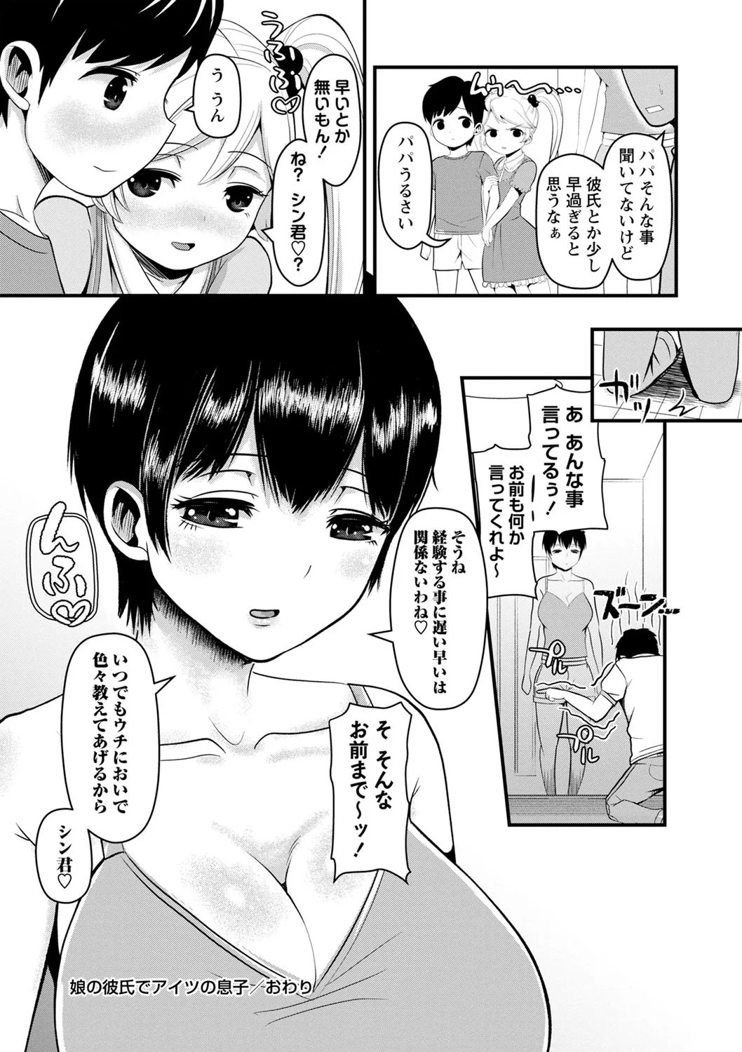 Page 182