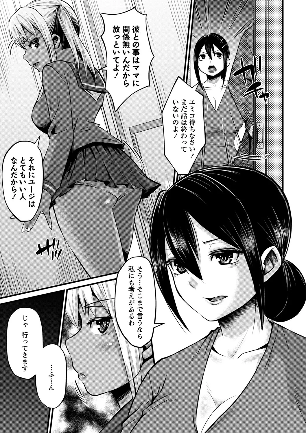 Page 183