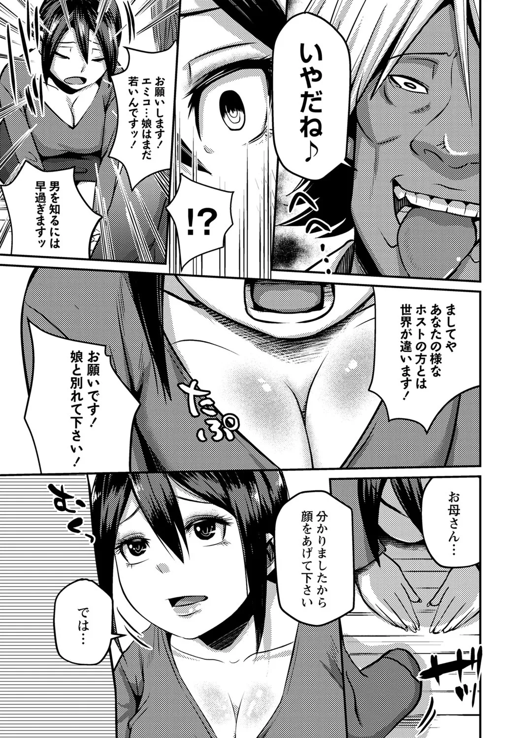 Page 185