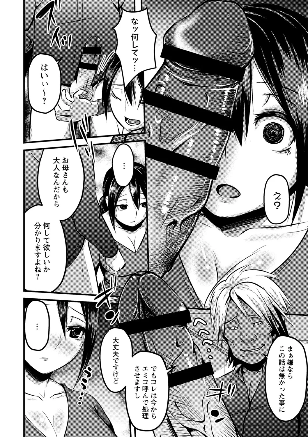 Page 186