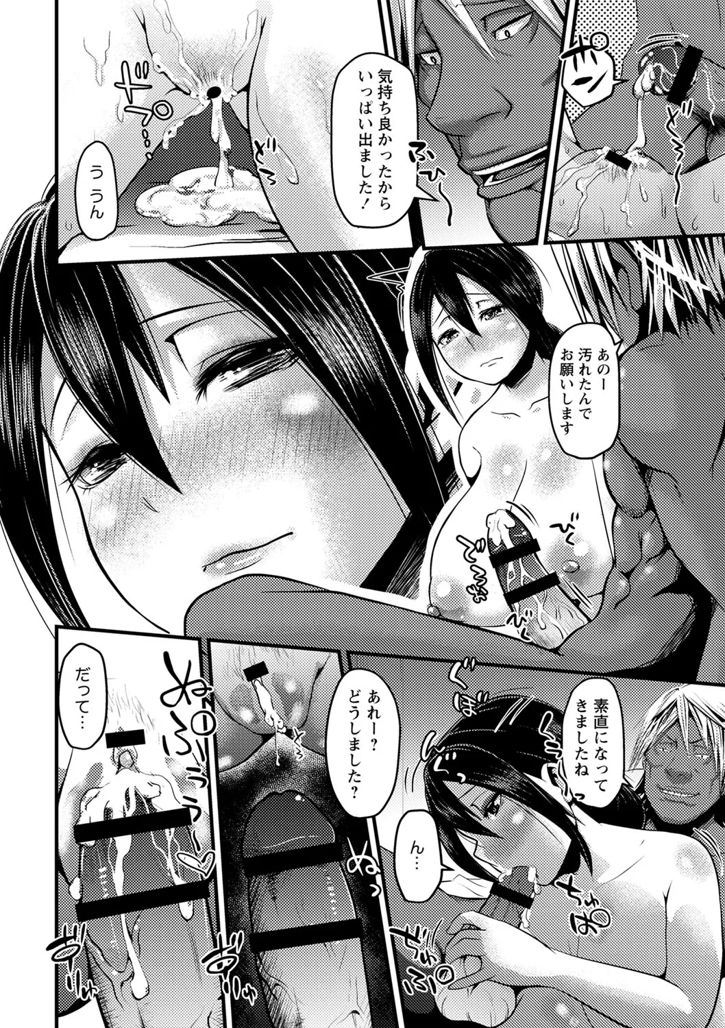 Page 200