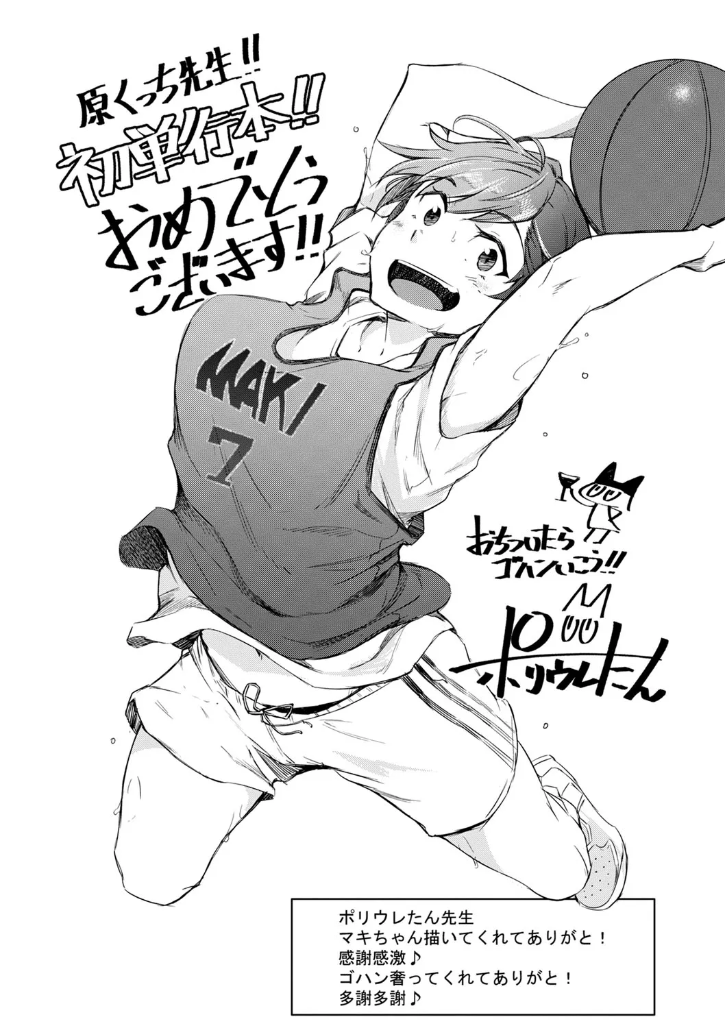 Page 214