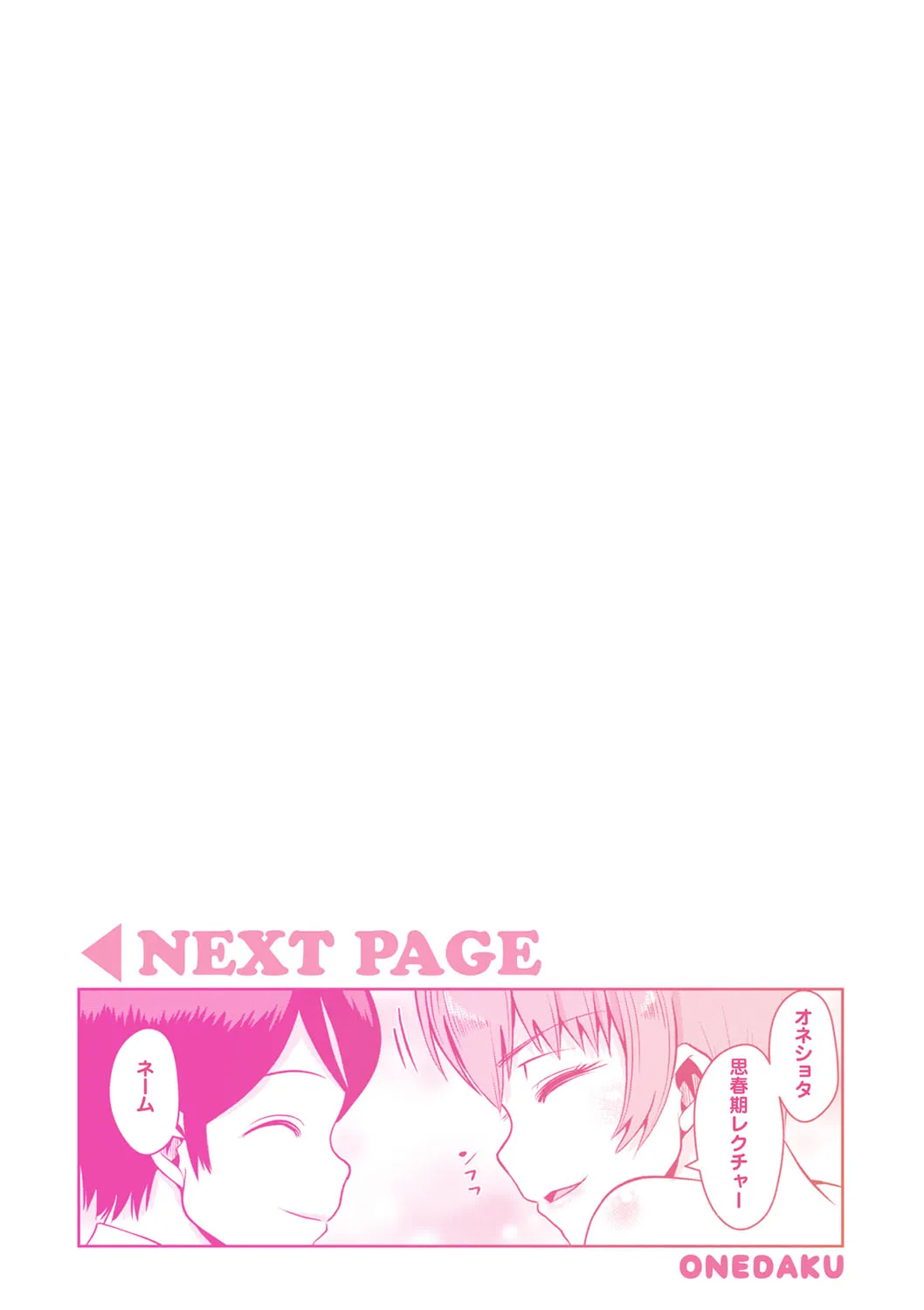 Page 216