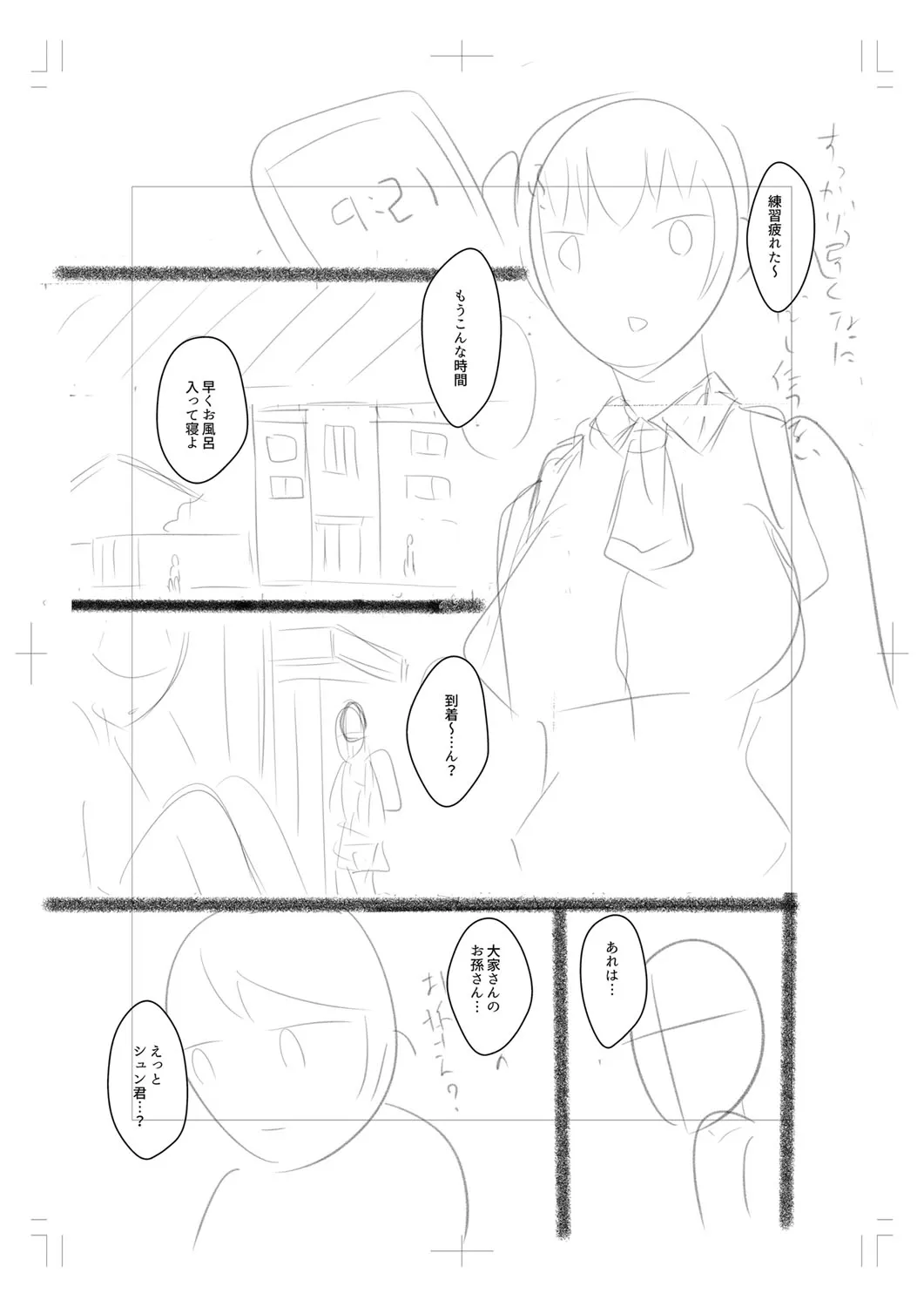 Page 217