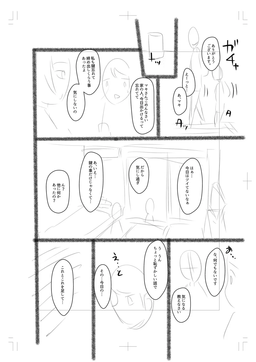 Page 218