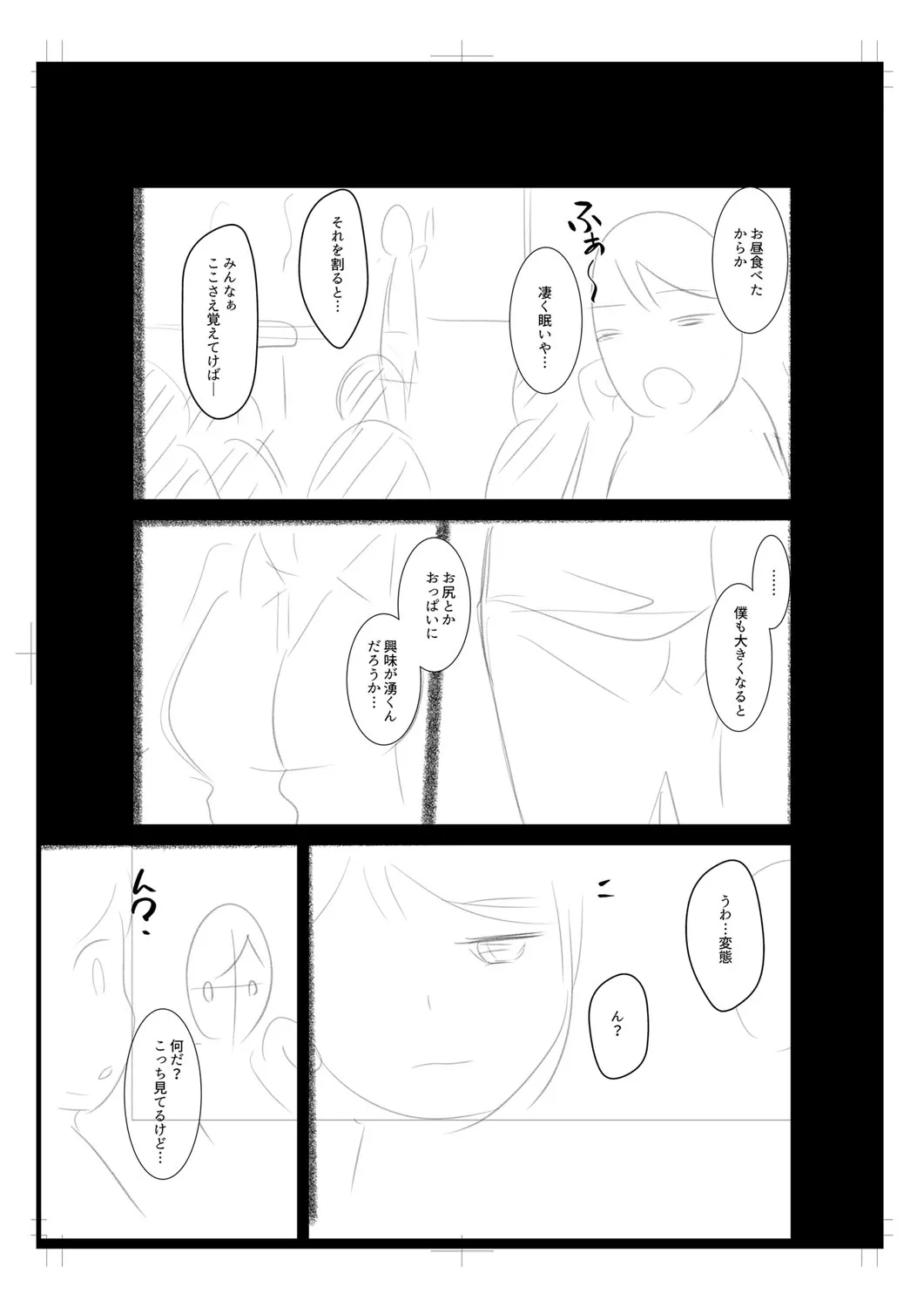 Page 219