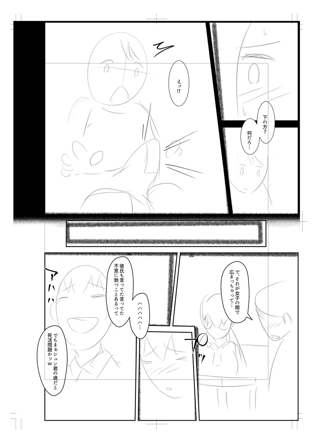 Page 220