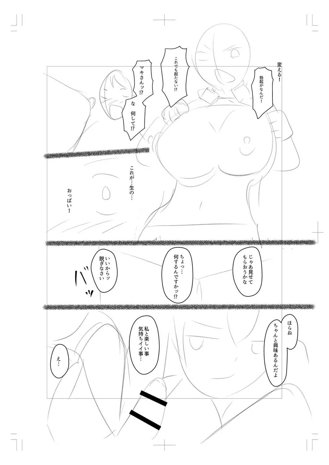 Page 222