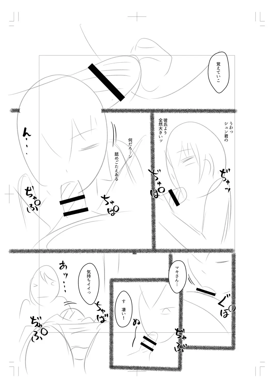 Page 223