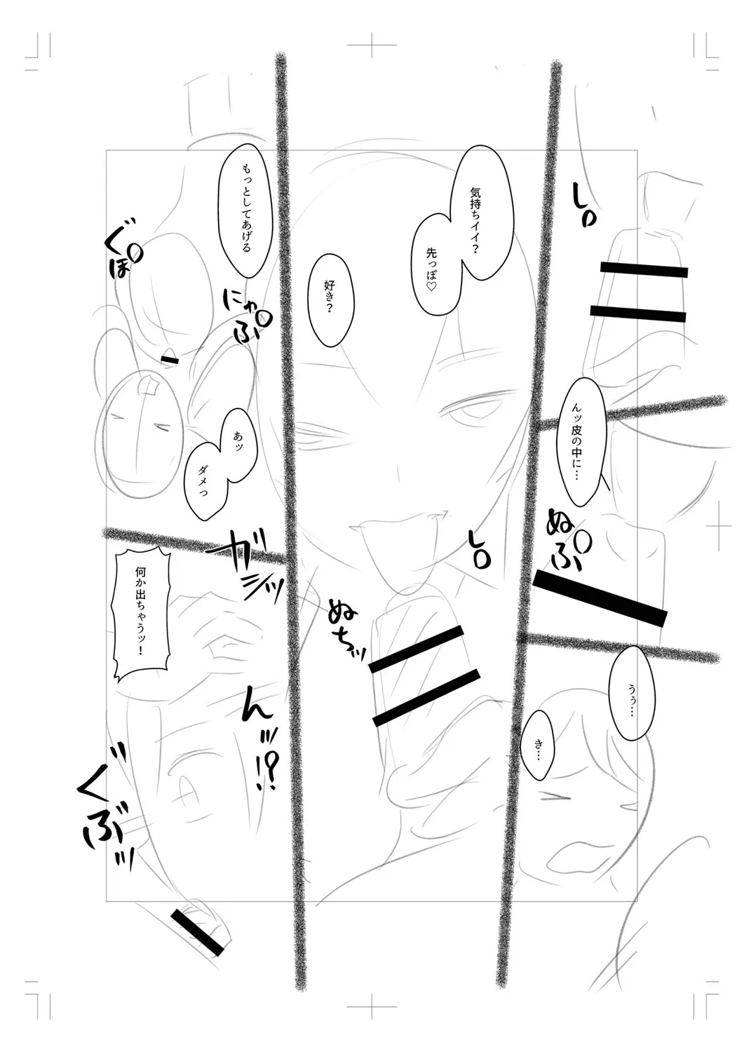Page 224