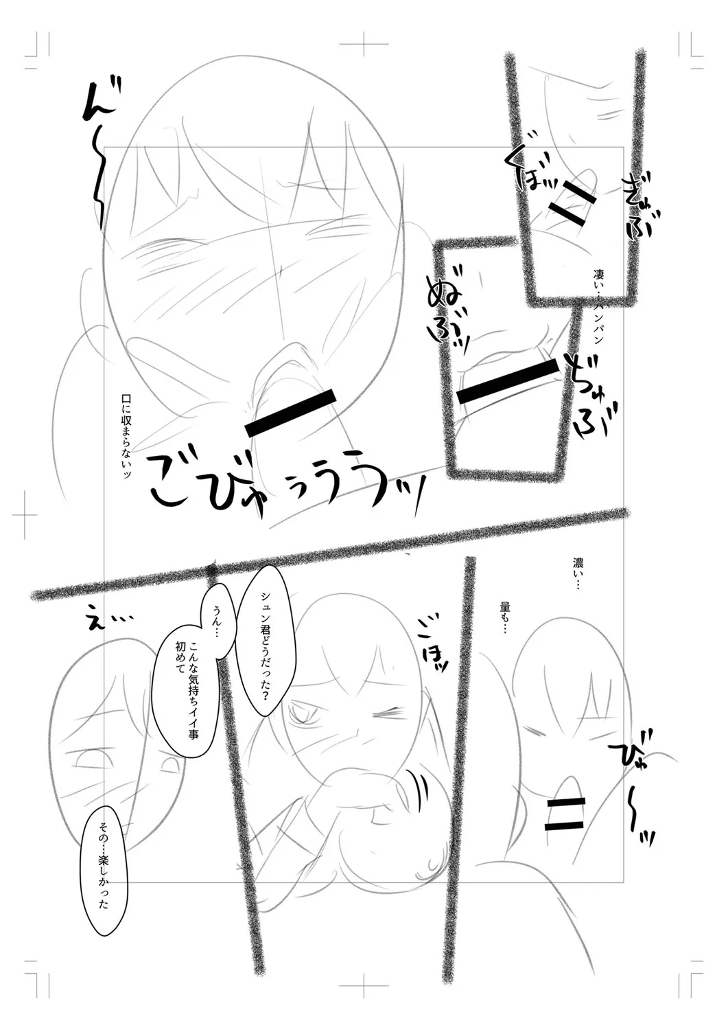 Page 225