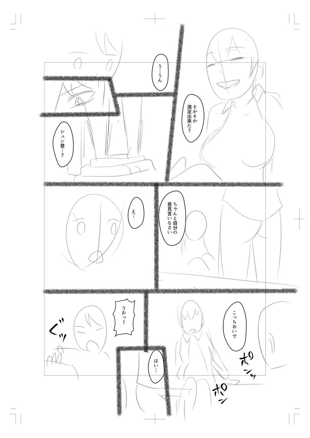 Page 226