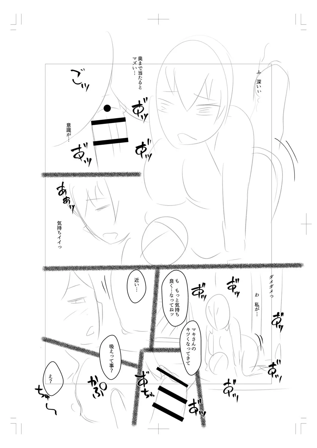 Page 228