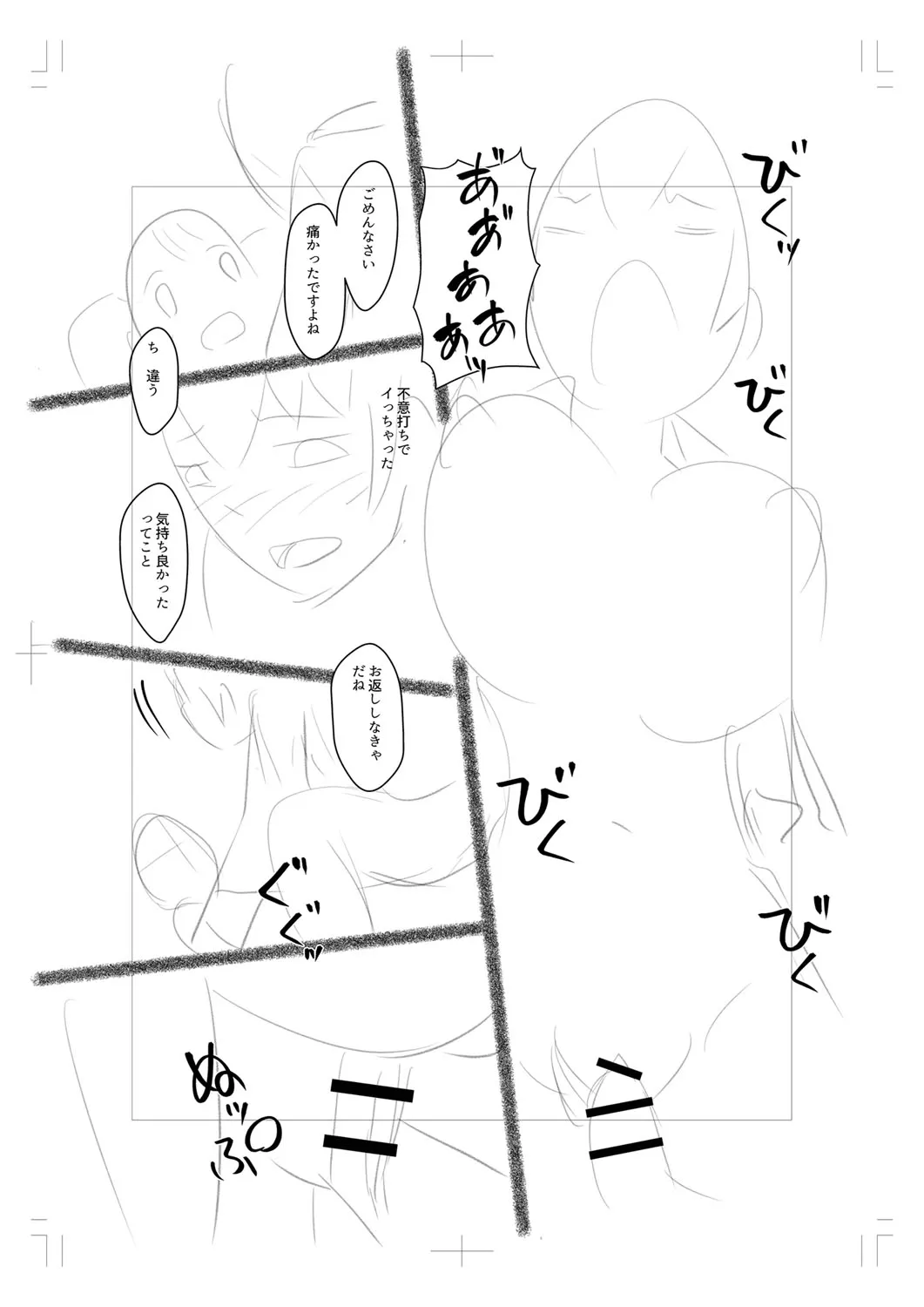 Page 229