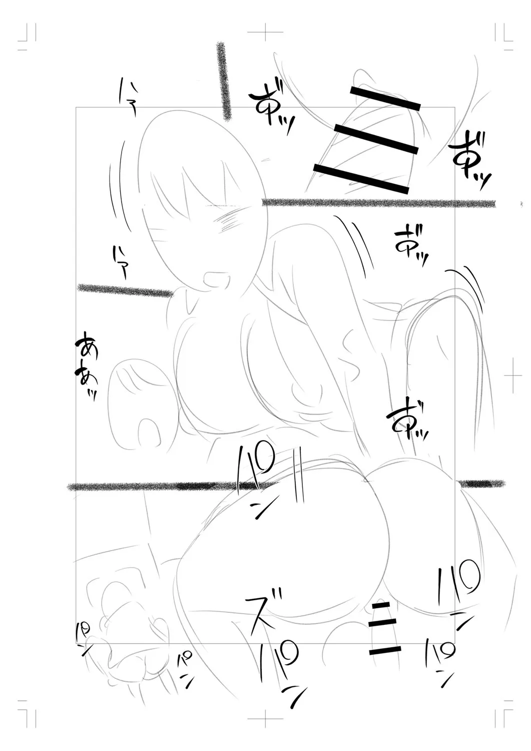Page 230
