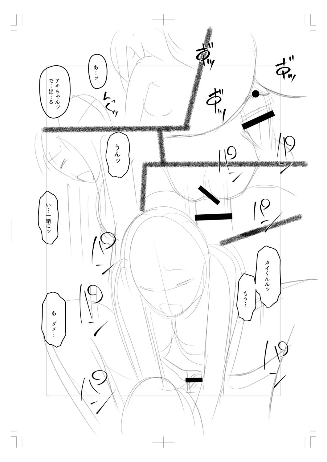 Page 231