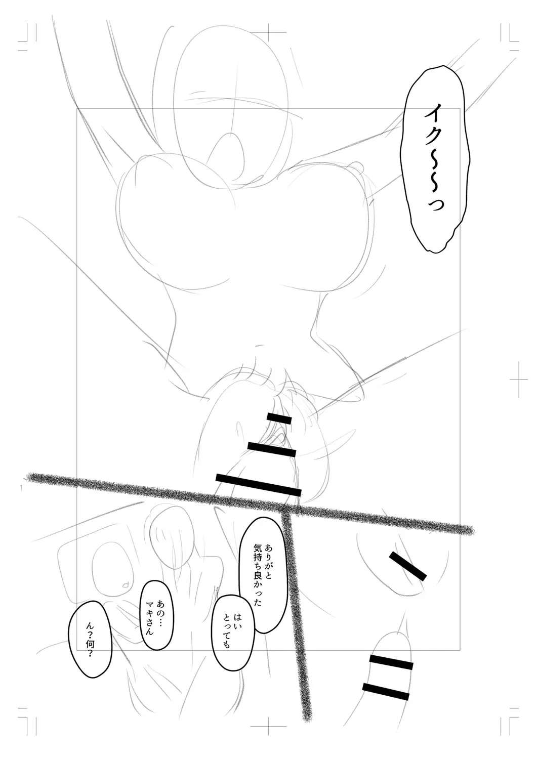 Page 232