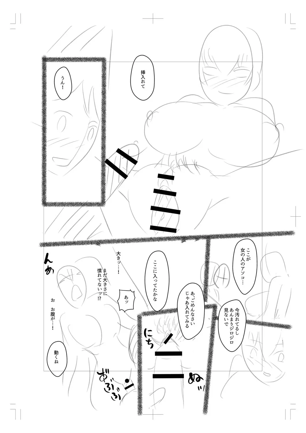 Page 234