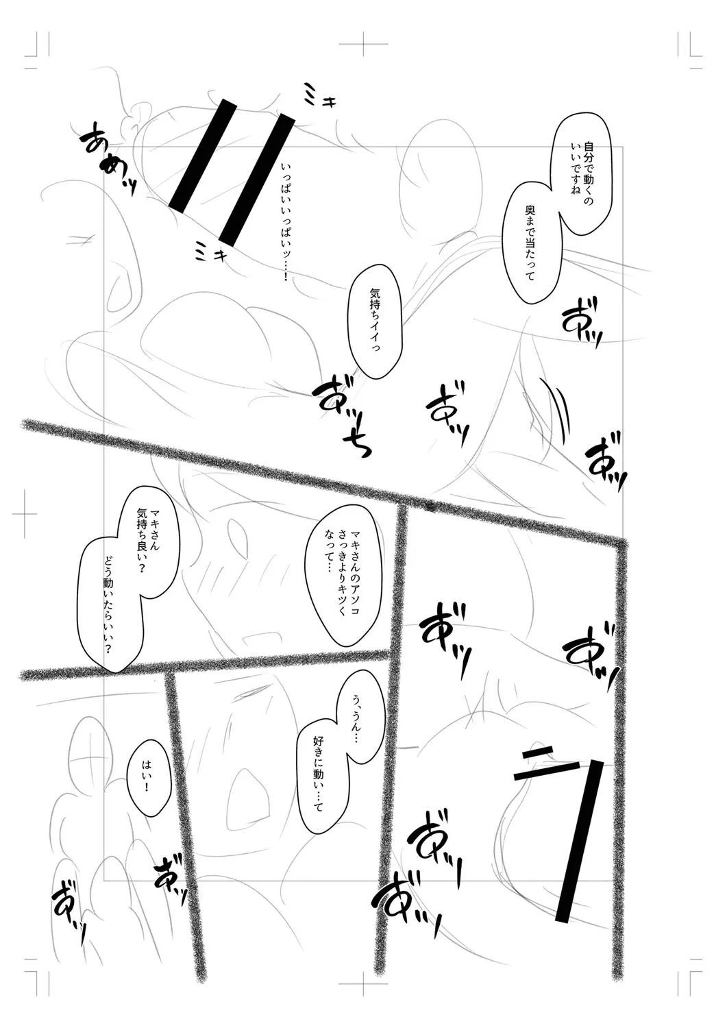 Page 235